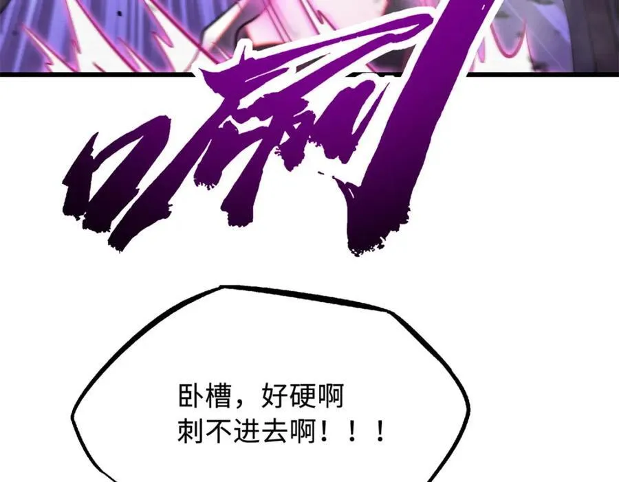 240 骨象之围62