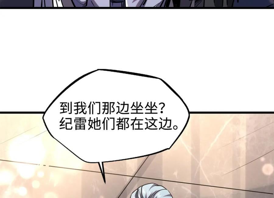 178 四大家族交流会125