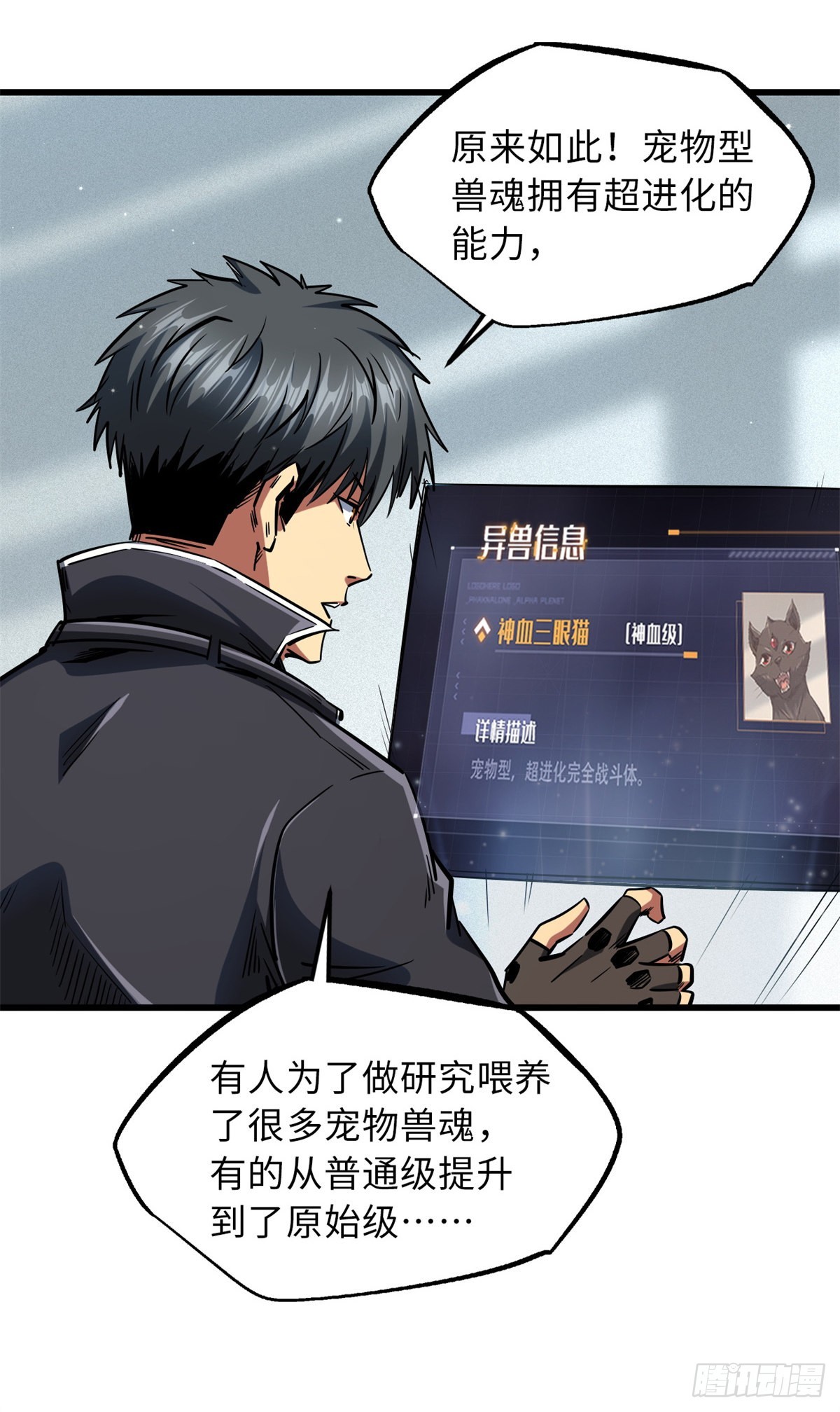 66 约定的吻21