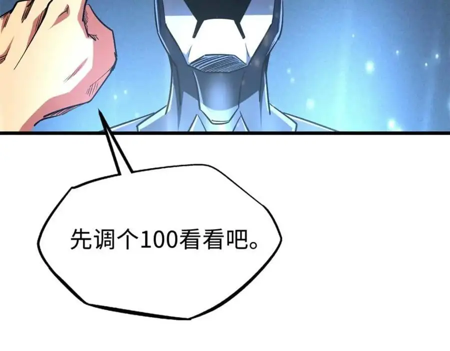 203 基因锁，开启！150