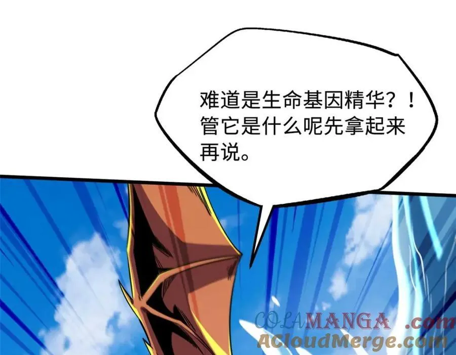 226 击杀！火鳞暴龙兽兽魂！56