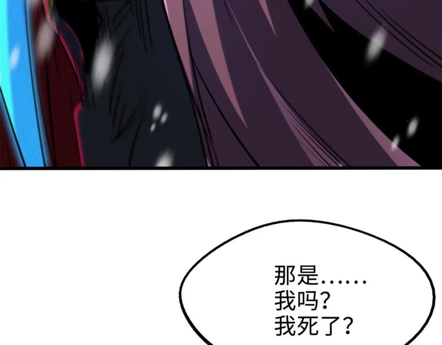 183 万军之中斩敌首级167