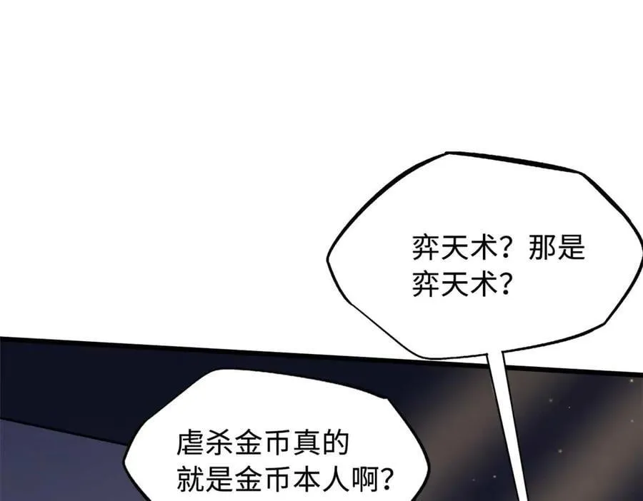 258 真正的开始130