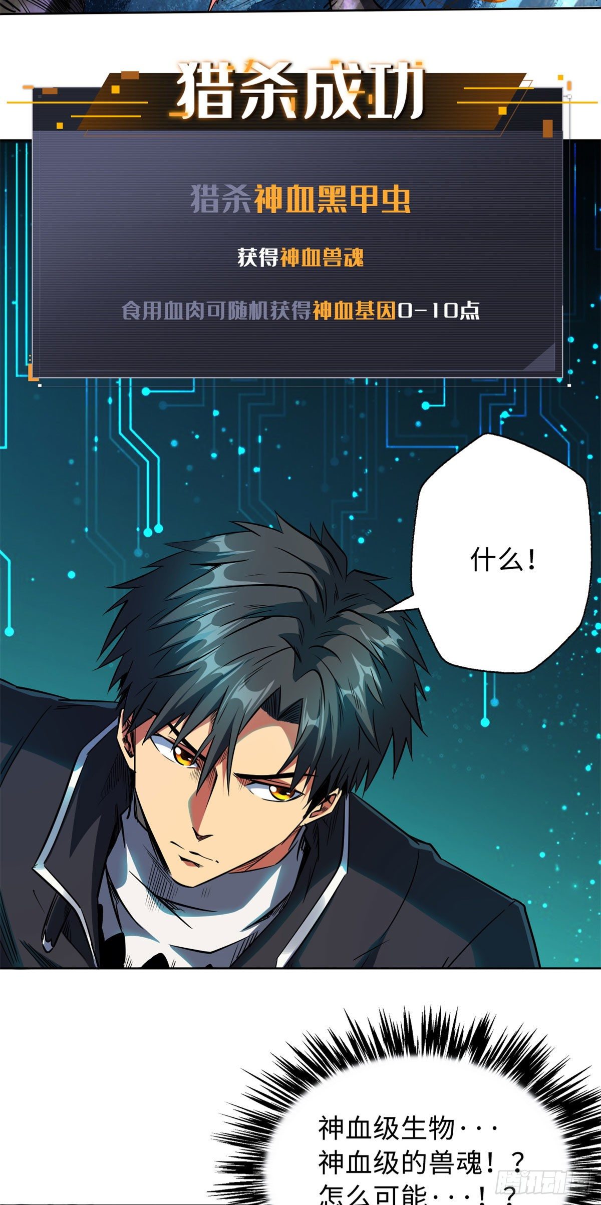 01 屁股狂魔65