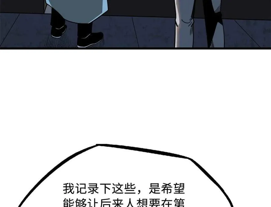 253 一拳轰碎61
