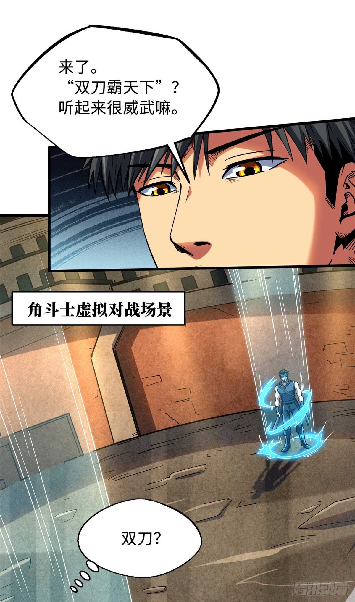 110 逆流十三杀8