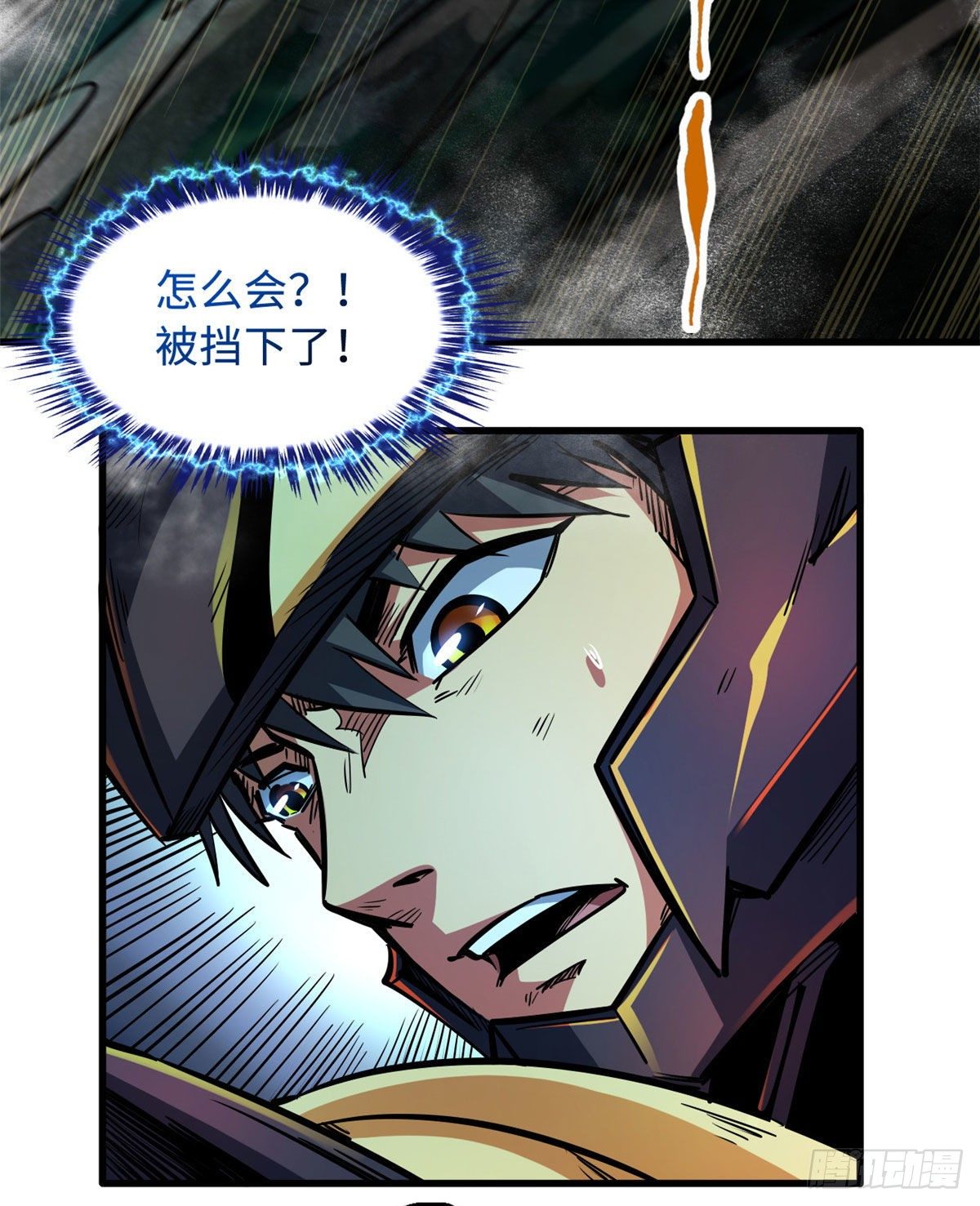 07 谁是垃圾？！49