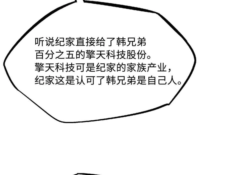 248 Z钢原石59