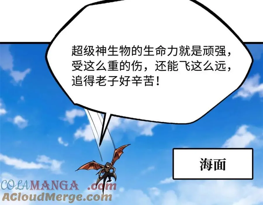 226 击杀！火鳞暴龙兽兽魂！36