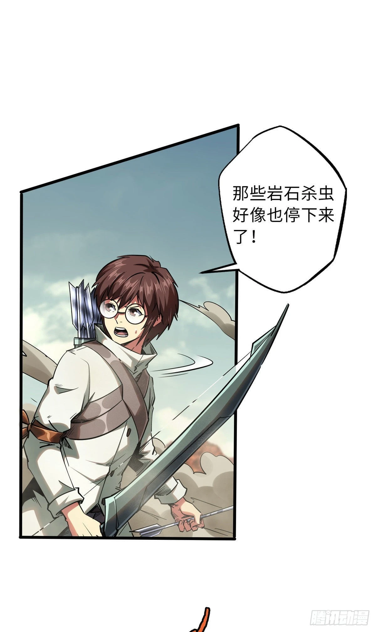 56 黄金沙虫王10