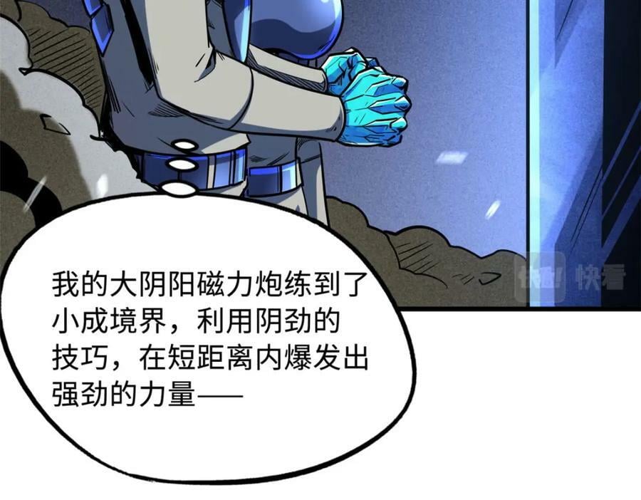 150 晶族钥匙21