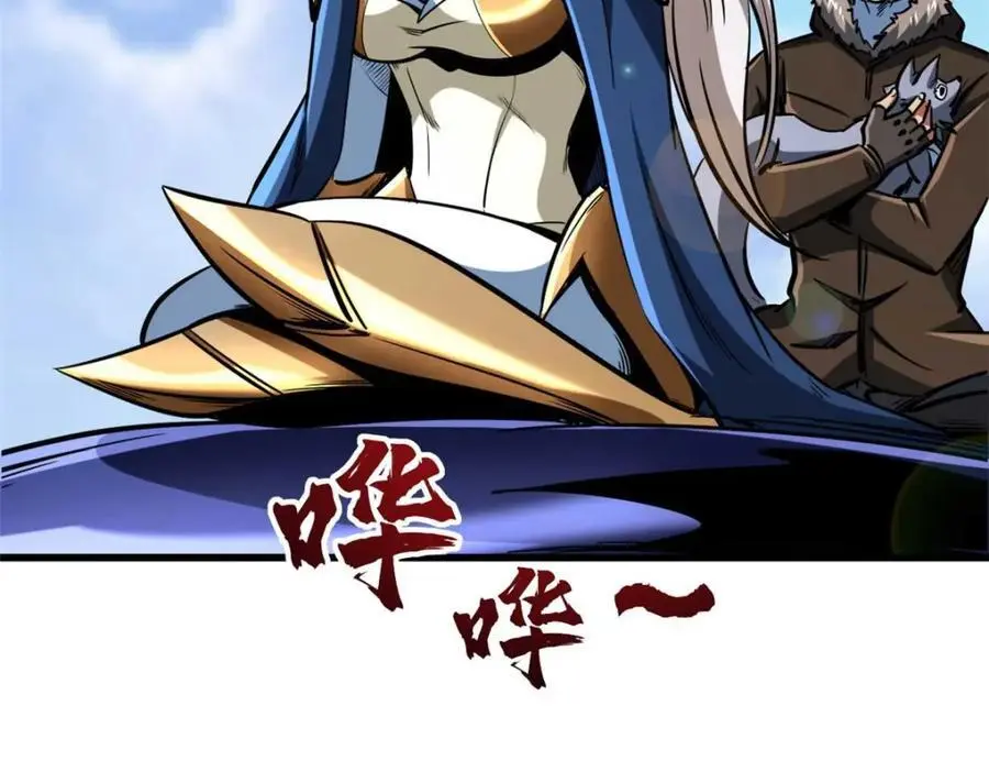 204 女皇的邀约45