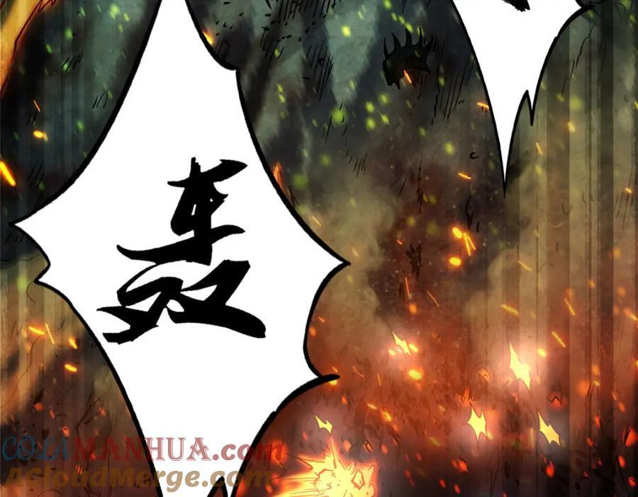 173 攻打皇族庇护所8