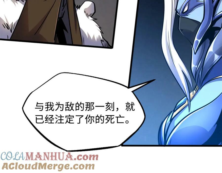 144 女异灵的圈套152