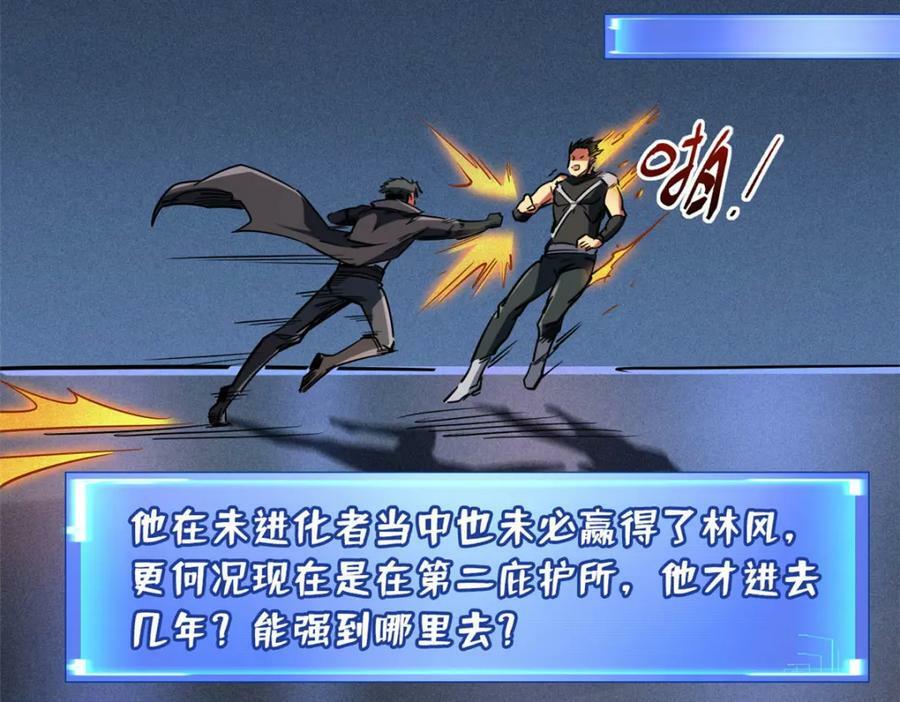 156 B神归来143