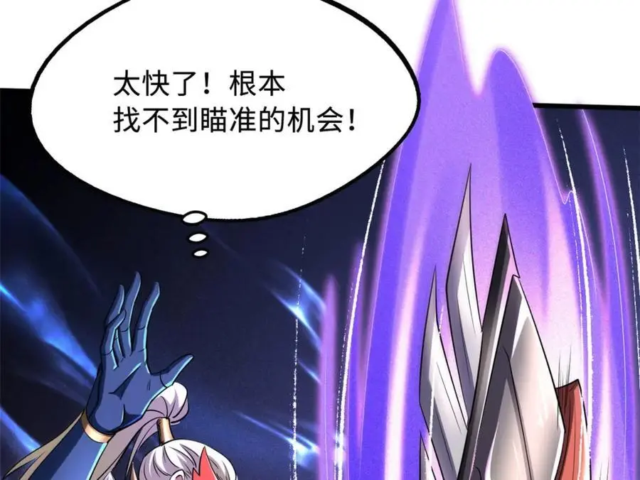 210 超强灵感25