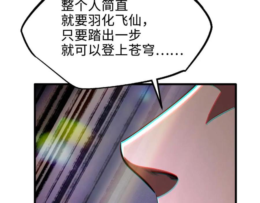 180 毒刺海虫26