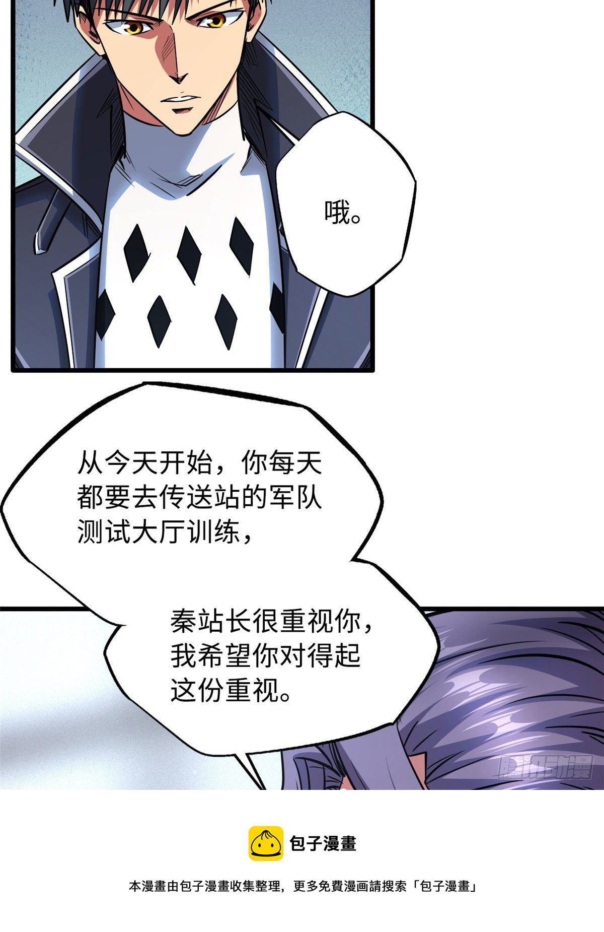 36 十秒杀56