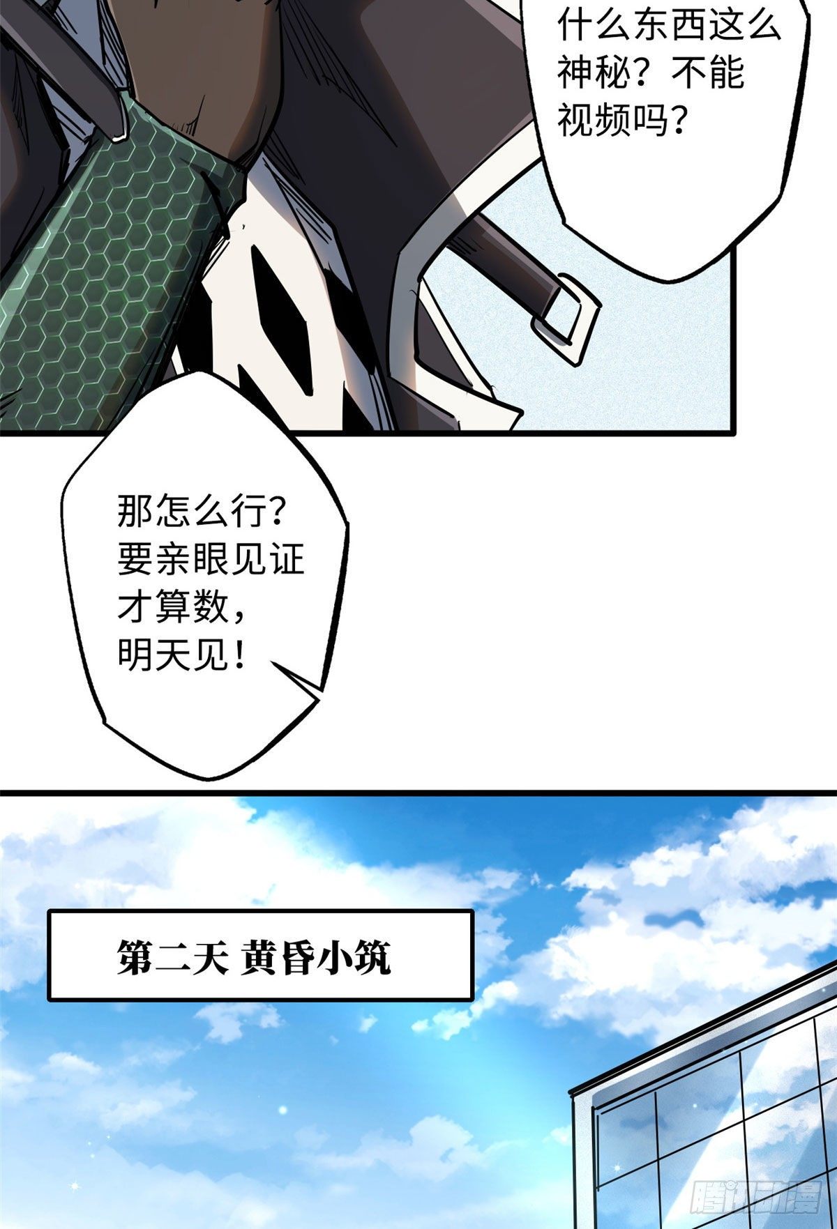 27 攀交情18