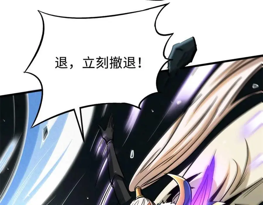 205 白虎御风114