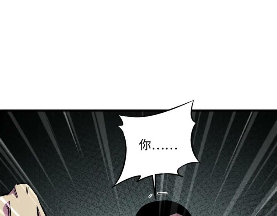 160 你已经输了93