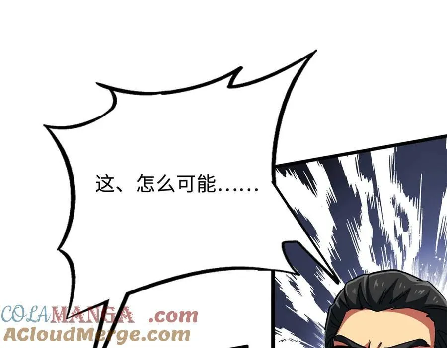 253 一拳轰碎92