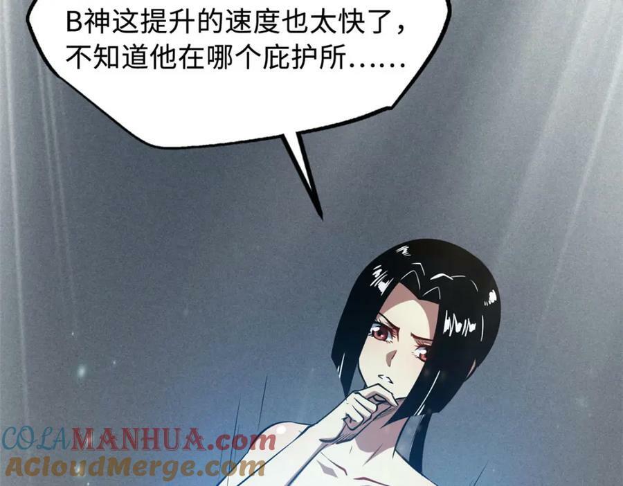 158 暴走超级神兽魂！20