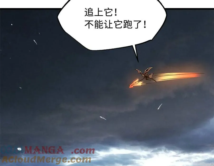 237 龙象击84