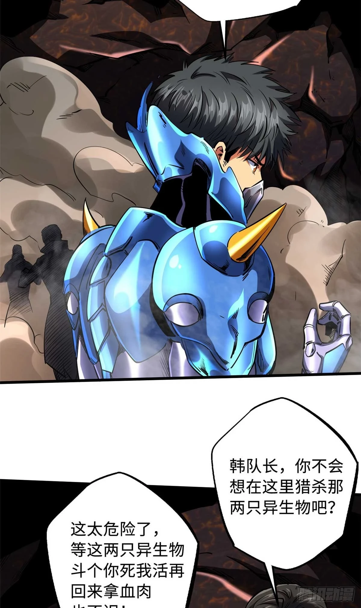 118 超级神兽魂24