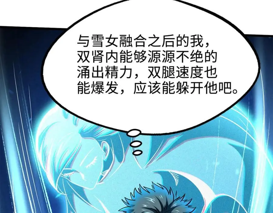 193 万里追杀158