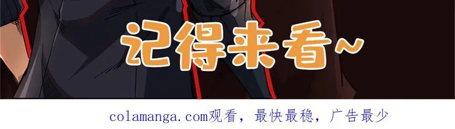 243 恐怖天使171