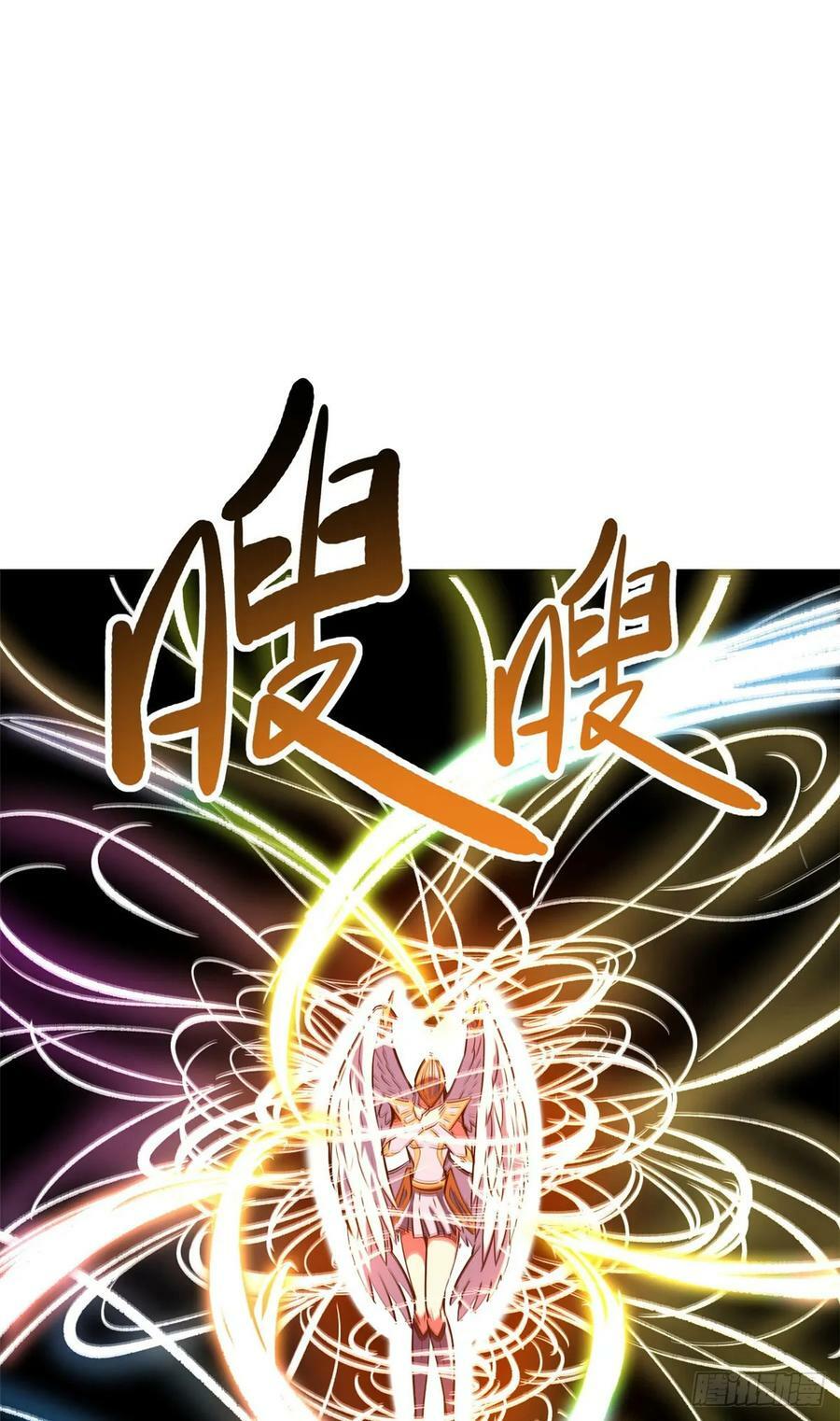 134 帝灵进化！47