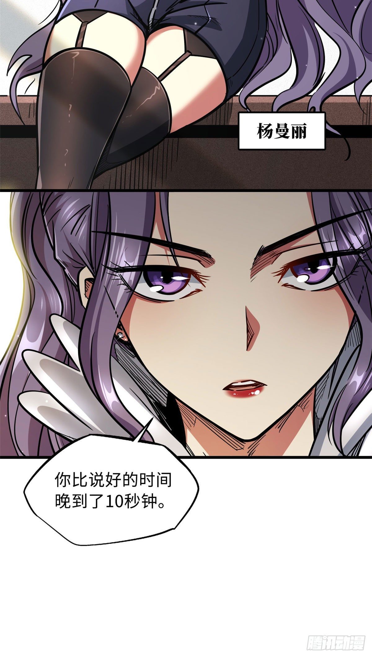 19 B神再现43