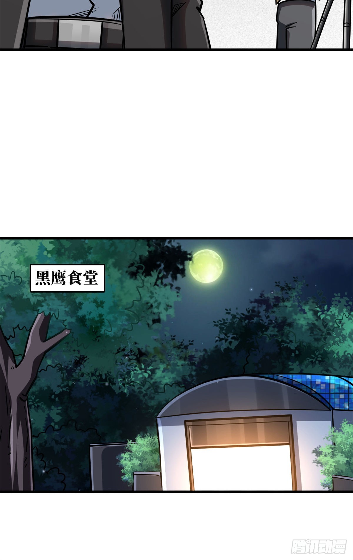 62 超级生物战甲35