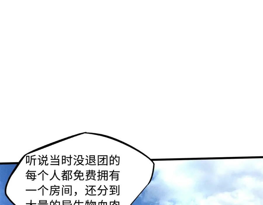 145 雪姬的效忠90