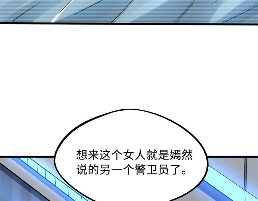 161 黑神降临27