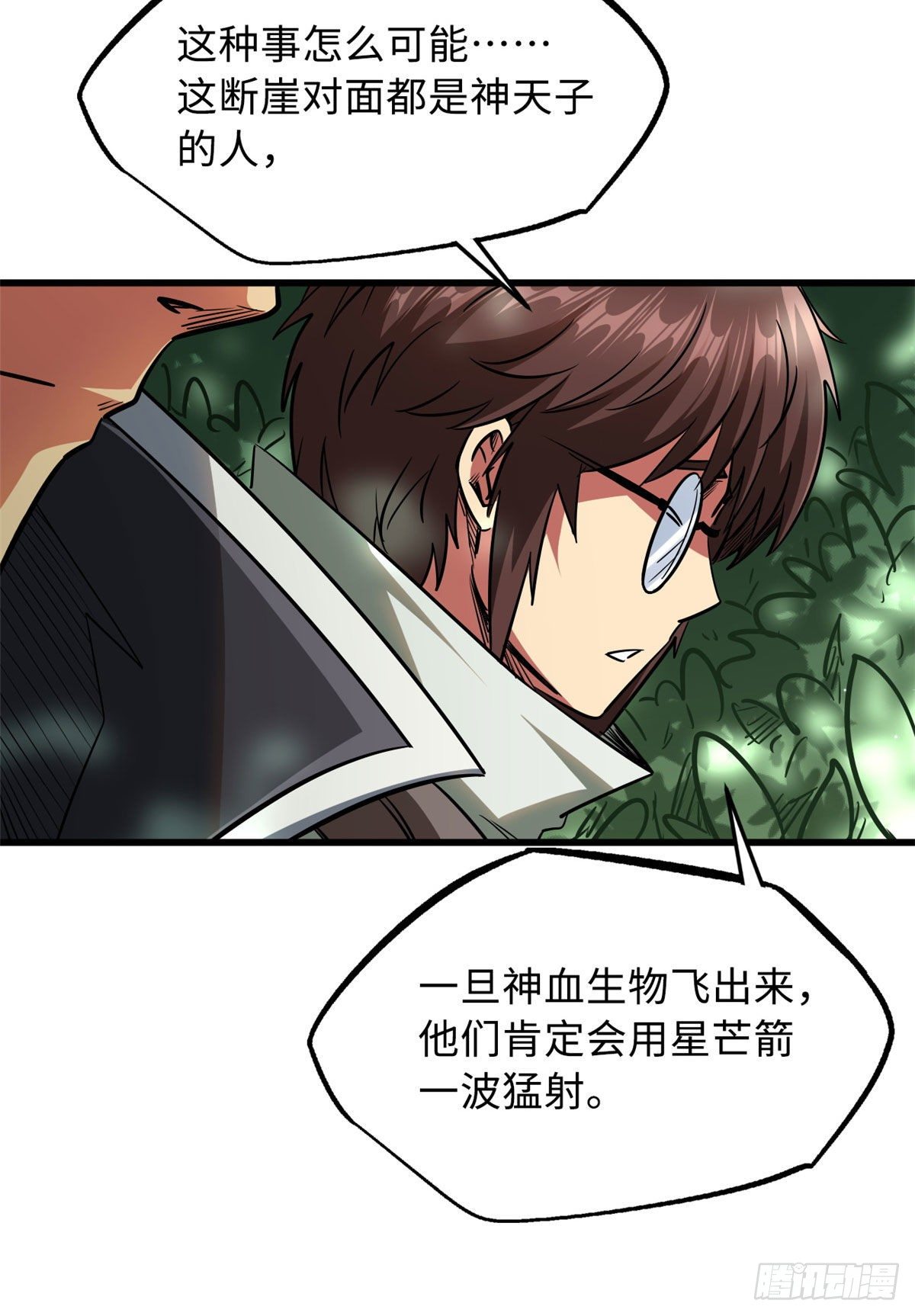 23 紫羽鳞龙19