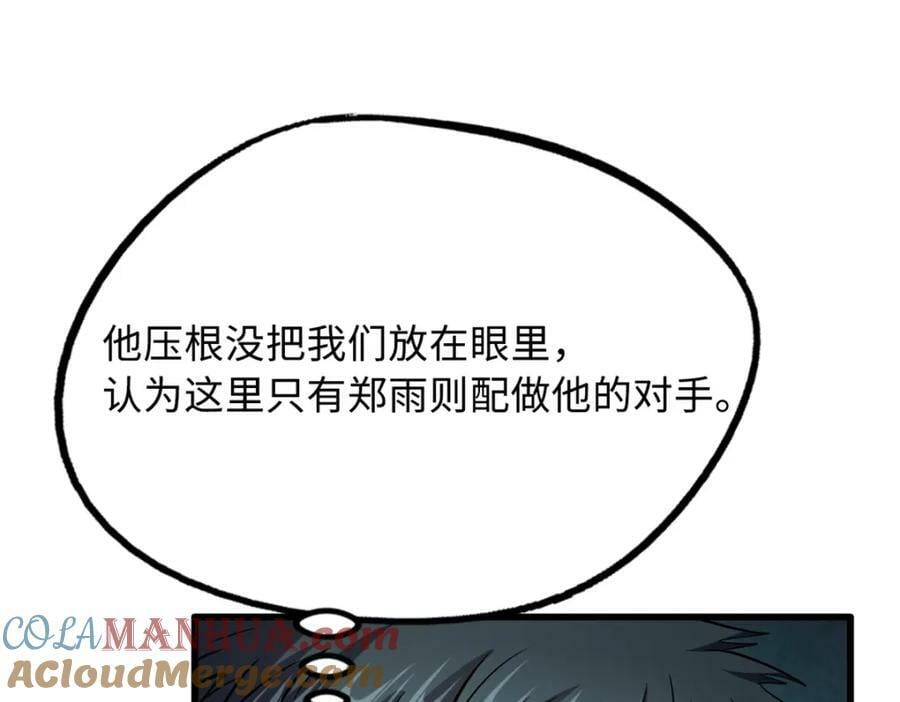 159 西南军区的希望20