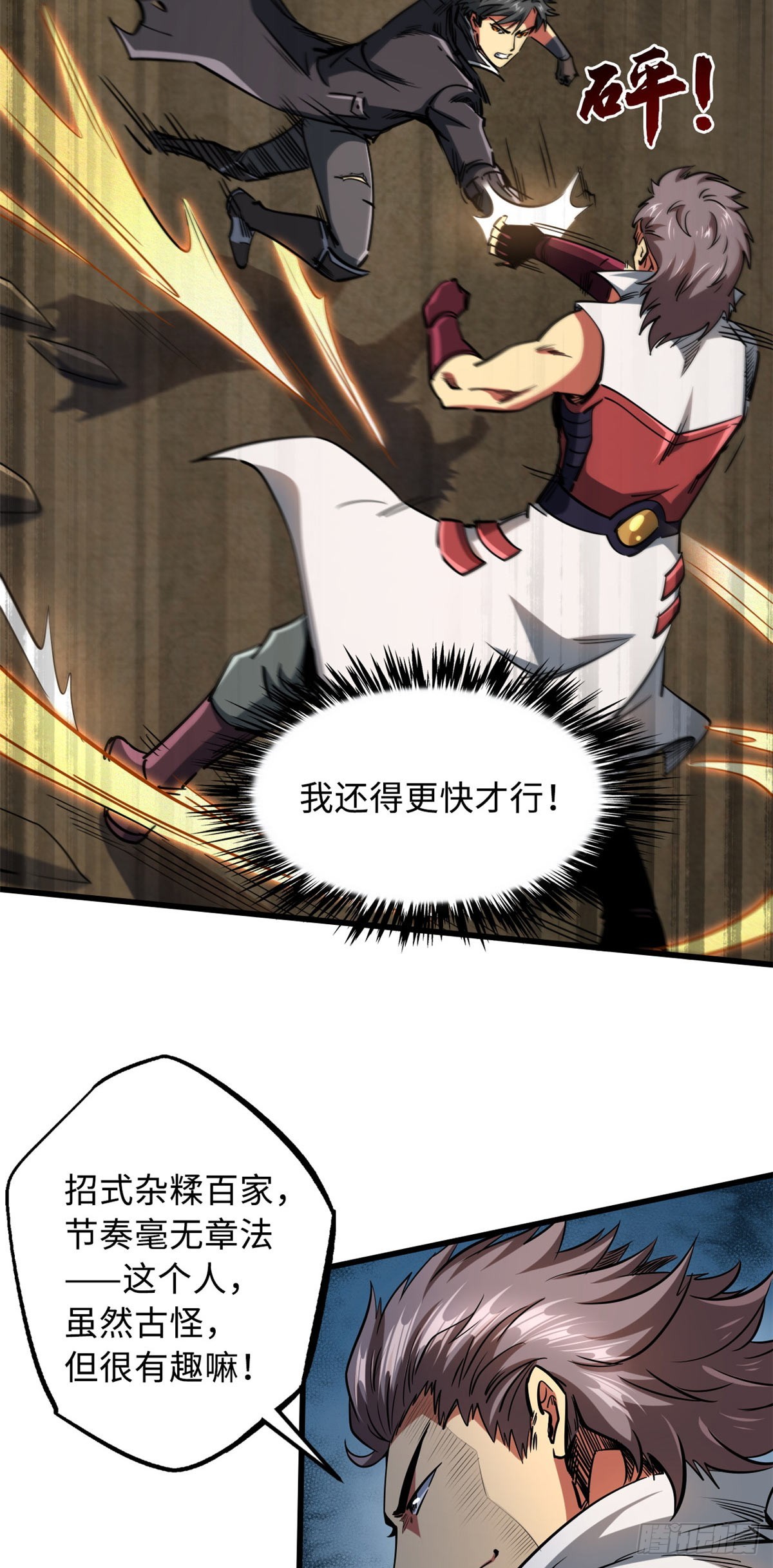 115 武道馆的测试29