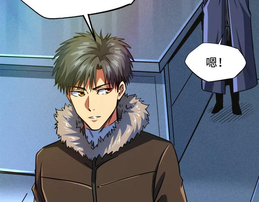 153 舰长的贴身警卫99