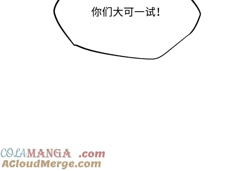 242 暗杀？明抢！168