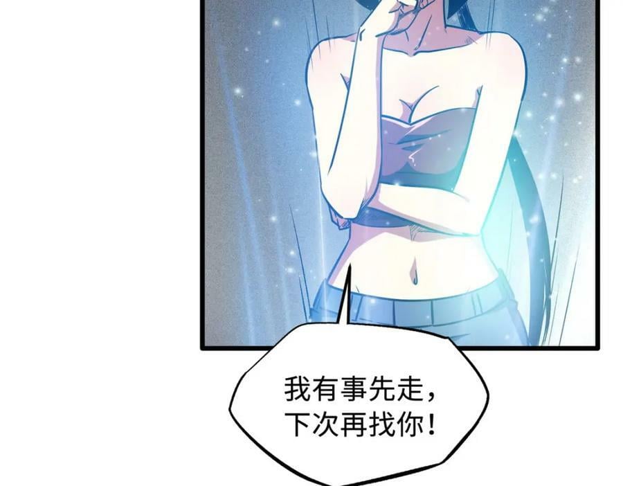 158 暴走超级神兽魂！51