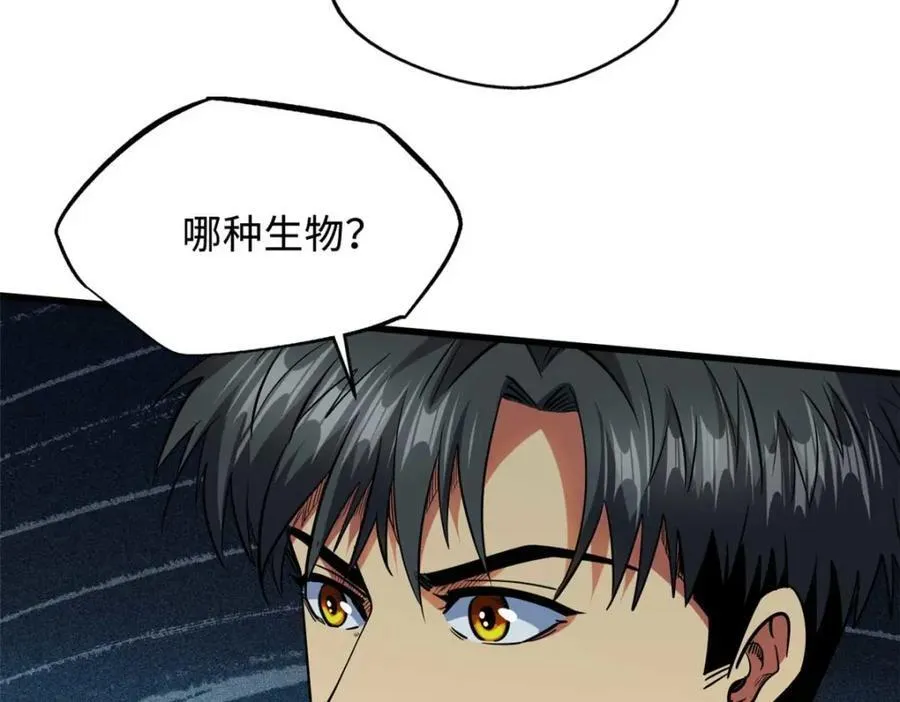 226 击杀！火鳞暴龙兽兽魂！147