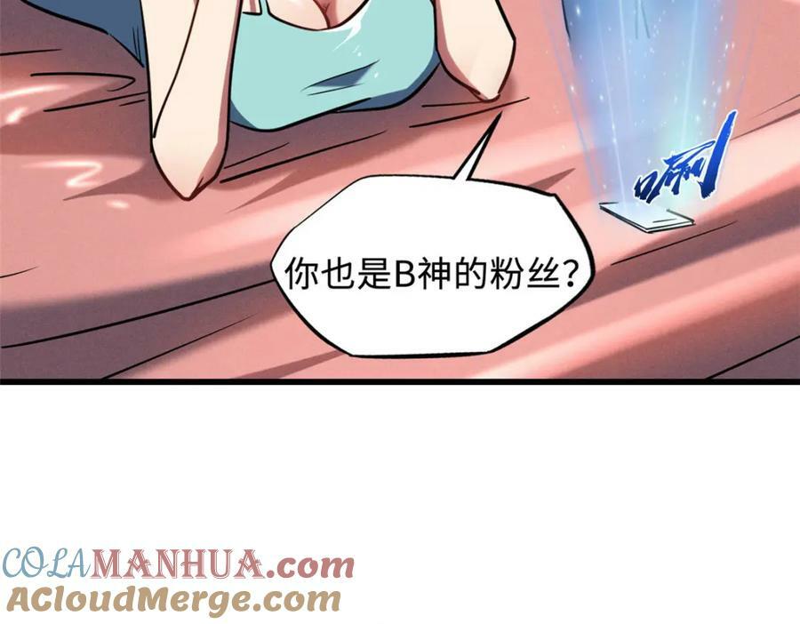 157 屡战屡胜156