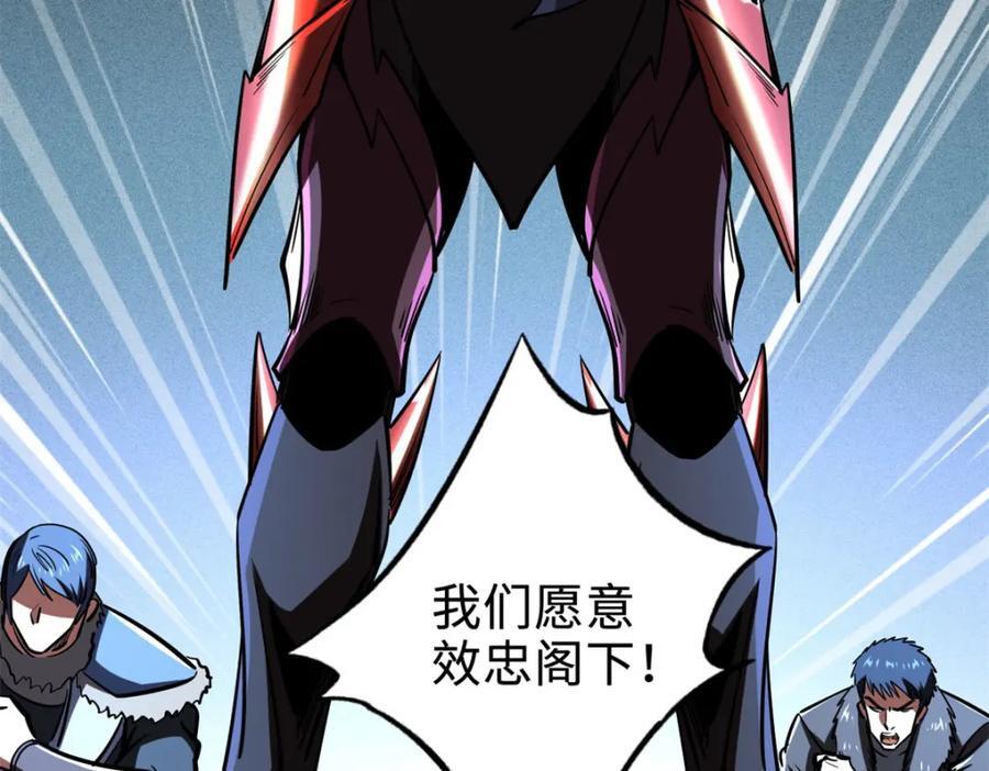 184 接管黑神庇护所！47