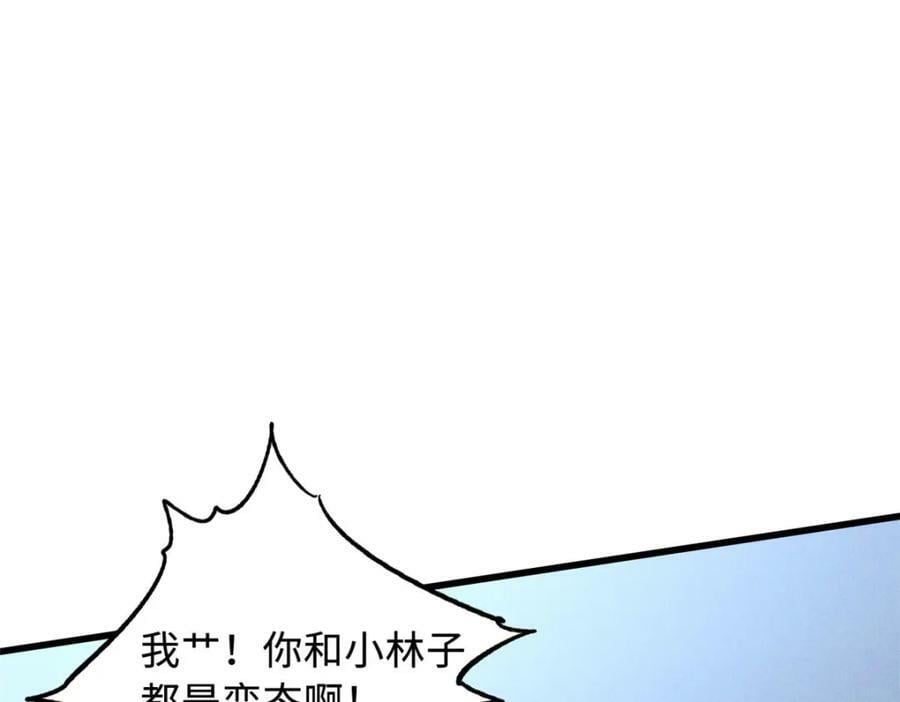 166 刀下夺食30