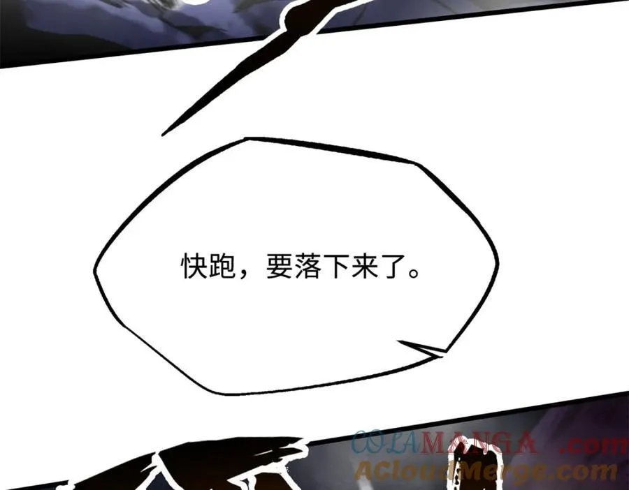 240 骨象之围108