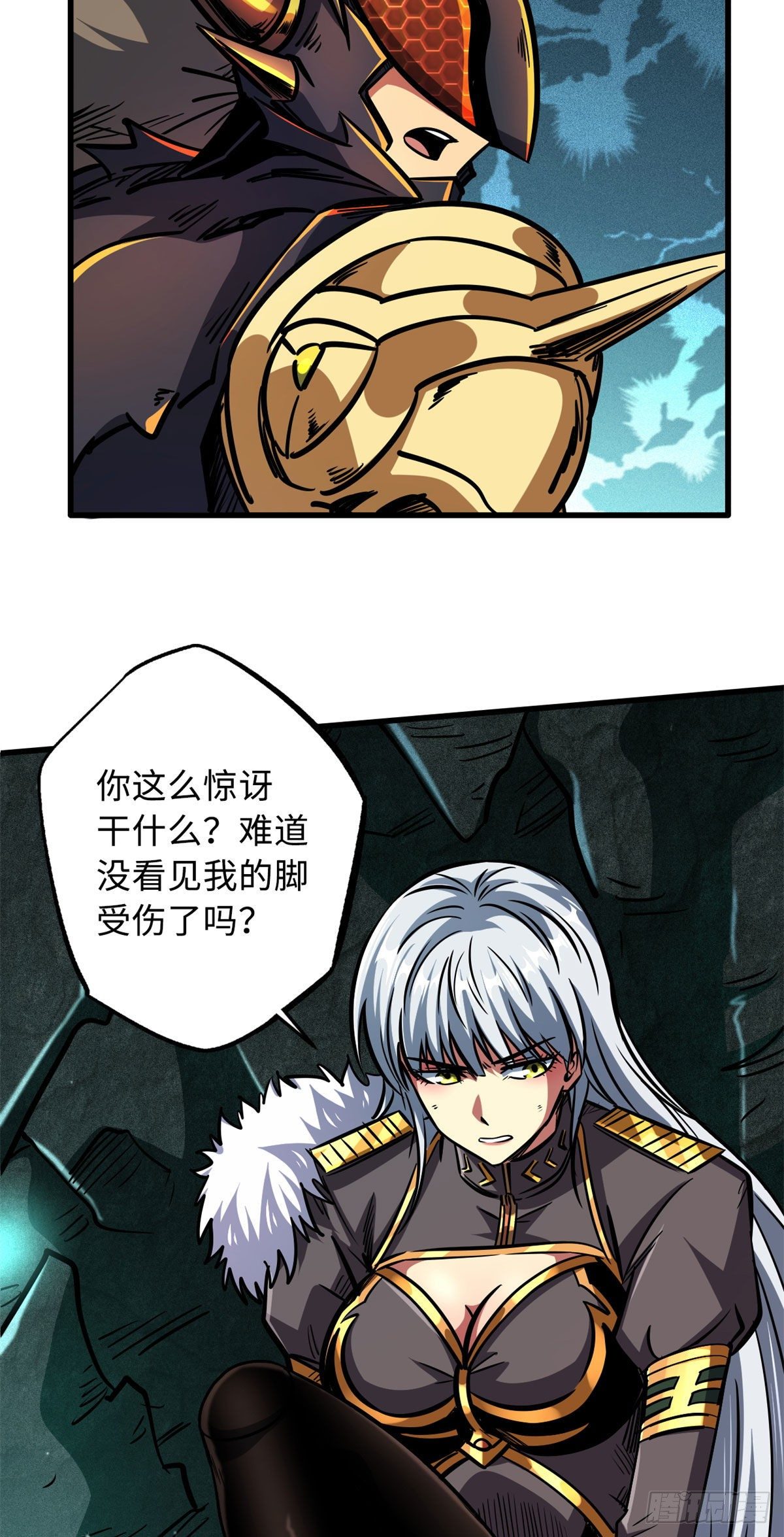09 有钱啦2