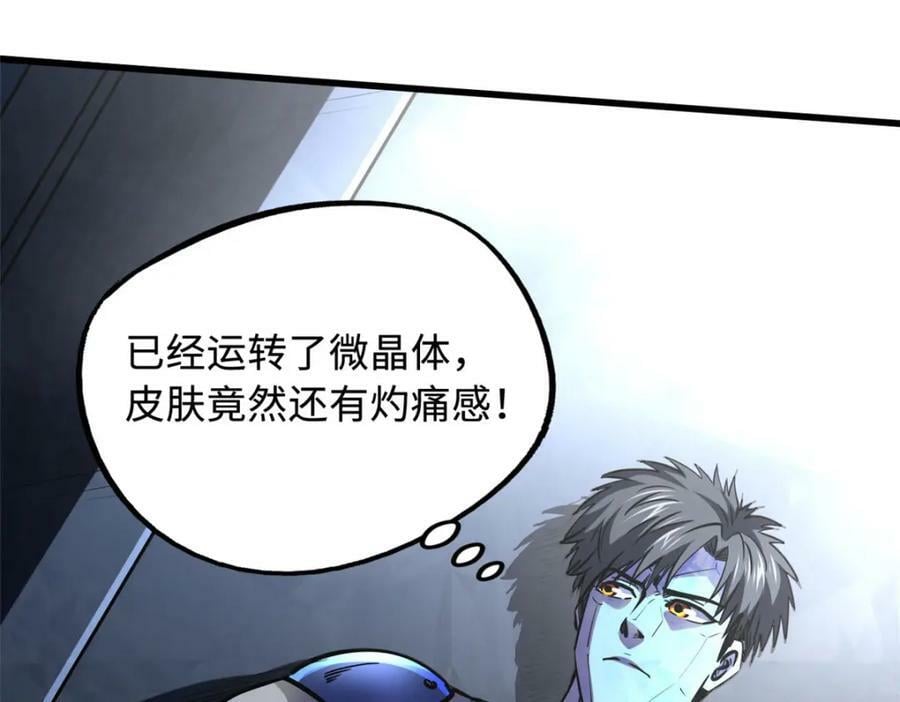 147 隐秘的敌人162