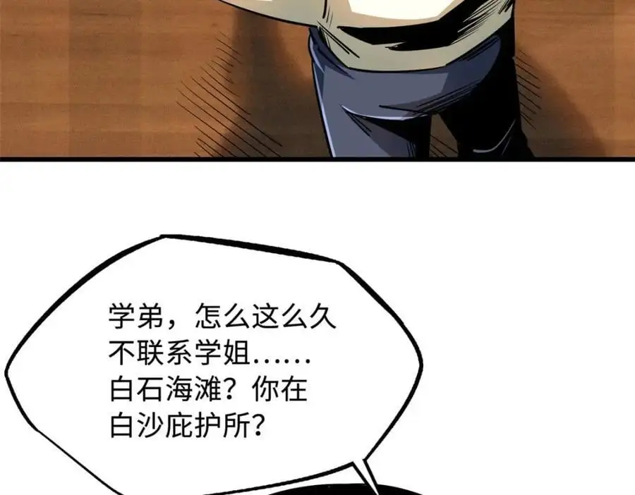 213 冥眼孔雀兽魂150